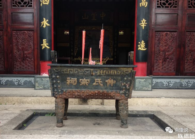 南康仲氏最美宗祠