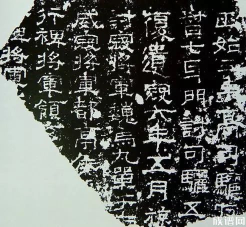 毋氏字辈