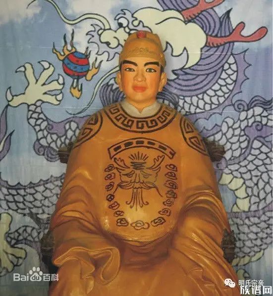 明氏名人—明玉珍