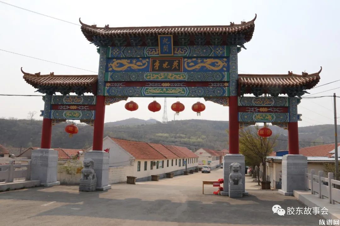 海阳市小纪镇境内有很多纪姓人聚居的村庄,亭儿崖村就是其中之一.