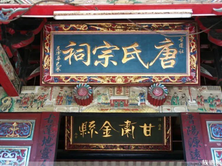 历史悠久的唐氏祠堂