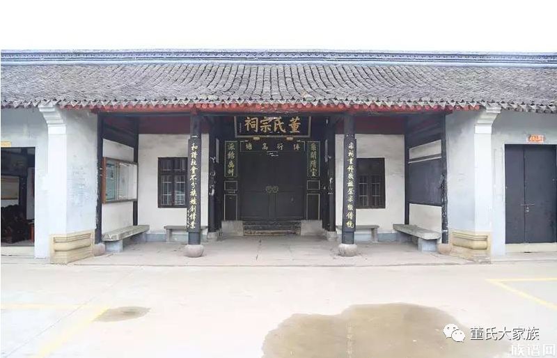 董氏宗祠:百年历史沉淀 方成今朝祠堂文化