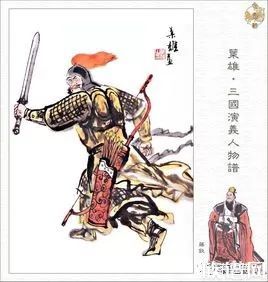 蒋氏十大历史名人