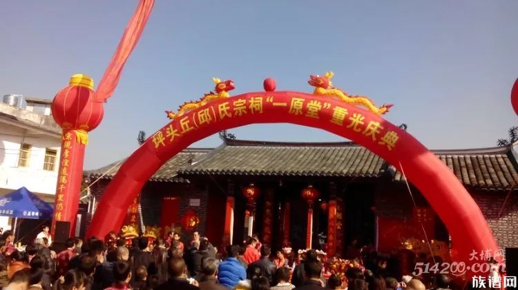 丘邱家人一起来看看广东大埔百侯坪头邱氏宗祠