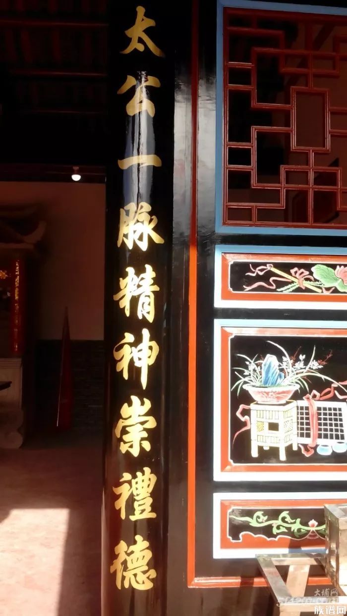 丘邱家人一起来看看广东大埔百侯坪头邱氏宗祠