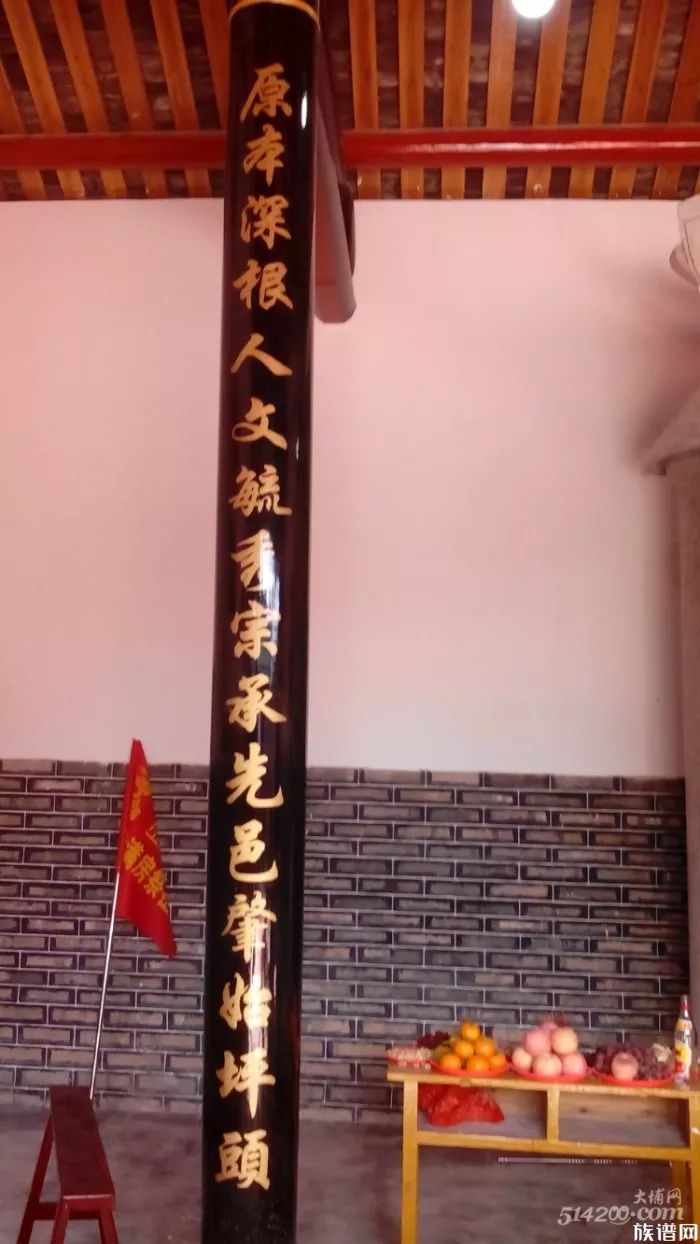 丘邱家人一起来看看广东大埔百侯坪头邱氏宗祠