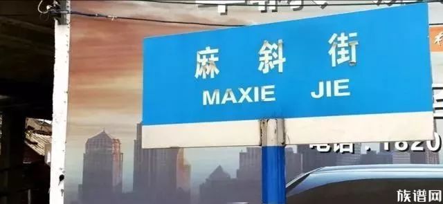 罗氏一家四代人为国捐躯，罗王侯庙被列为文物保护单位