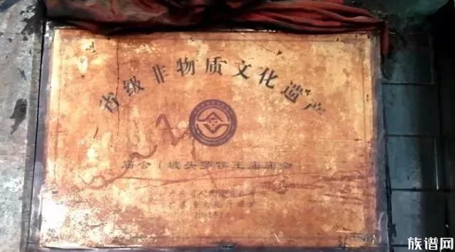 罗氏一家四代人为国捐躯，罗王侯庙被列为文物保护单位