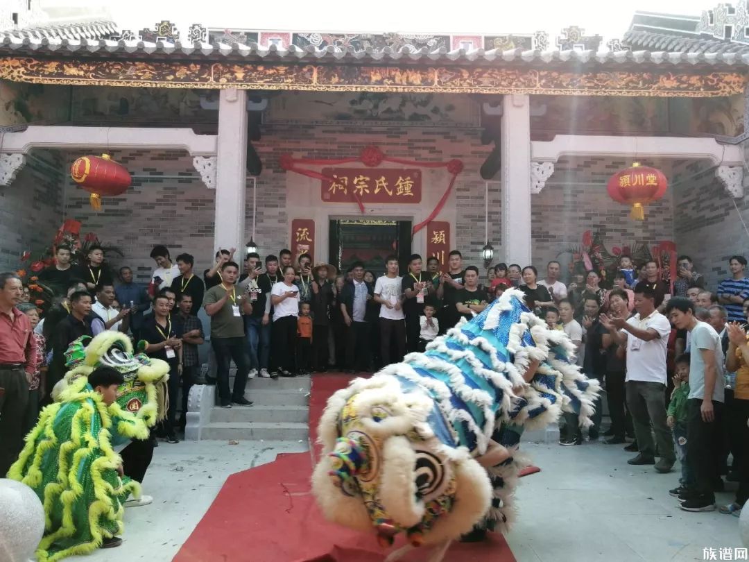 廣東省惠州市惠東新雅村鍾氏家族擇此良辰吉日,隆重舉行新雅鍾氏宗祠