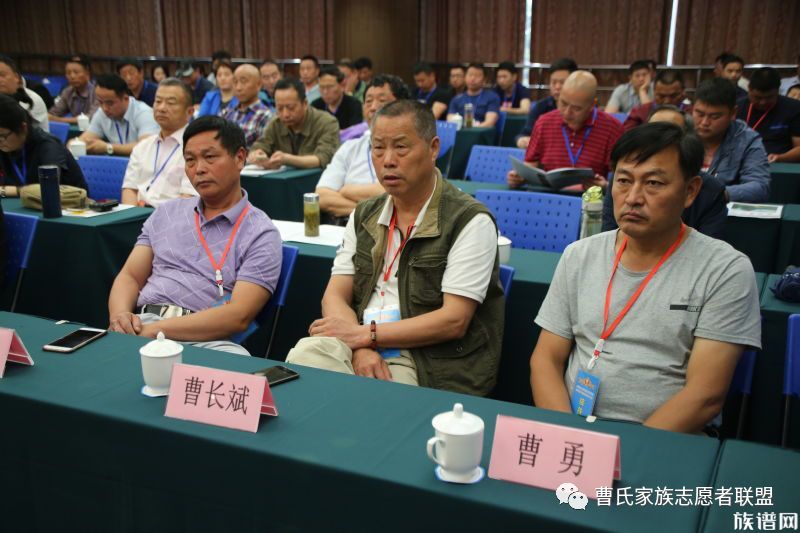 安徽曹氏宗亲联谊会周年庆典圆满举行!