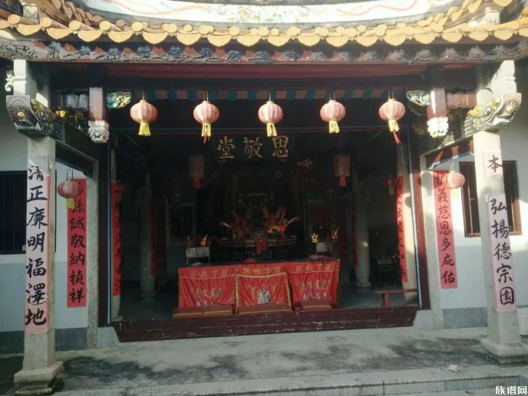 惠来葵潭镇溪沙村卢氏源流概述