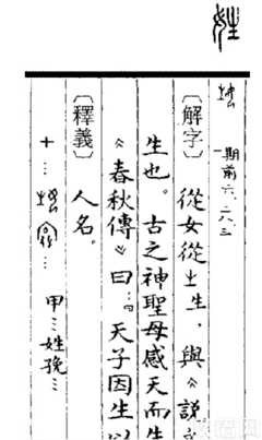 ѦϼǨ
