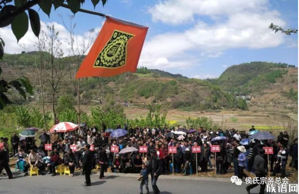 貴州2019己亥年中華侯氏清明祭典於4月5日正清明節在湖南安仁中華侯氏