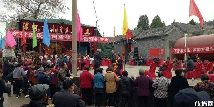 贺氏祠堂落成庆典暨贺氏祭祖大典在河南巩义东村举办