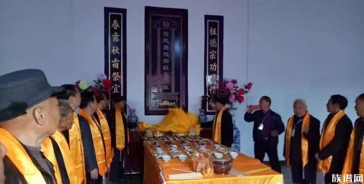 贺氏祠堂落成庆典暨贺氏祭祖大典在河南巩义东村举办