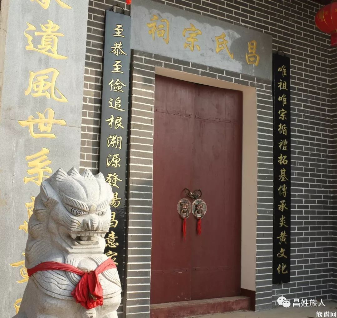 武汉市江夏区昌氏宗祠