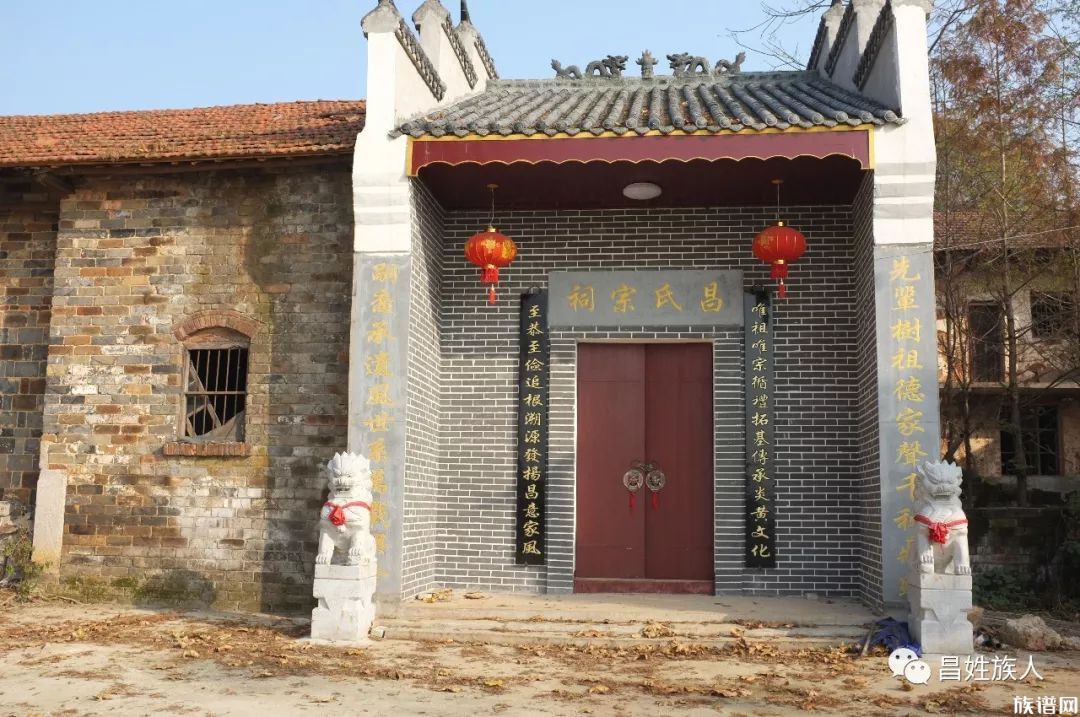 武汉市江夏区昌氏宗祠