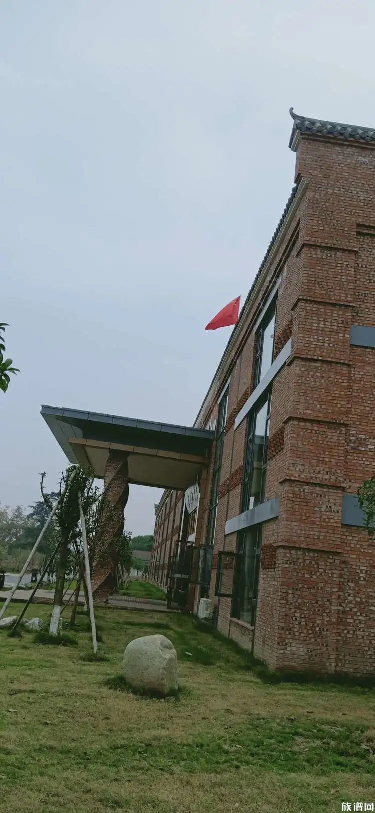 岑氏家族文化园土地无偿交接仪式在岑河镇举行