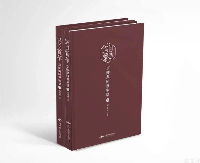 【修譜說】家族凡例的七項(xiàng)內(nèi)容怎么寫？最詳細(xì)教程來了?。ㄏ拢?></p> 
     <p style=