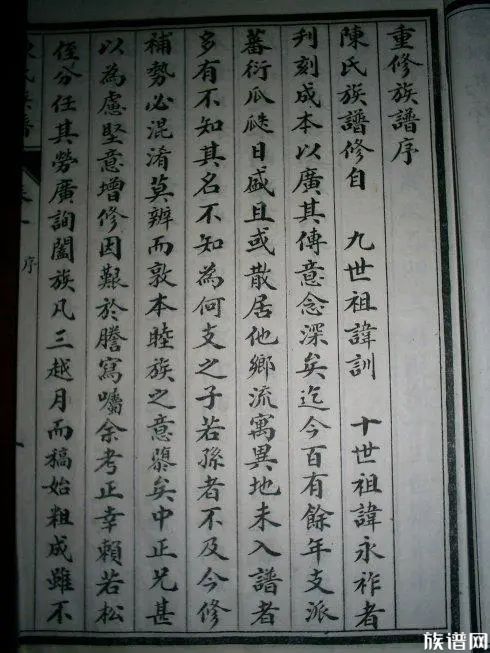 嵇康简介资料