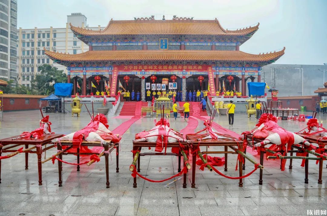 热烈祝贺万宁符氏宗祠文化园落成三周年暨祭祖大典圆满成功