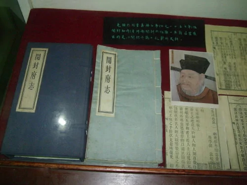 包氏家族族谱字辈