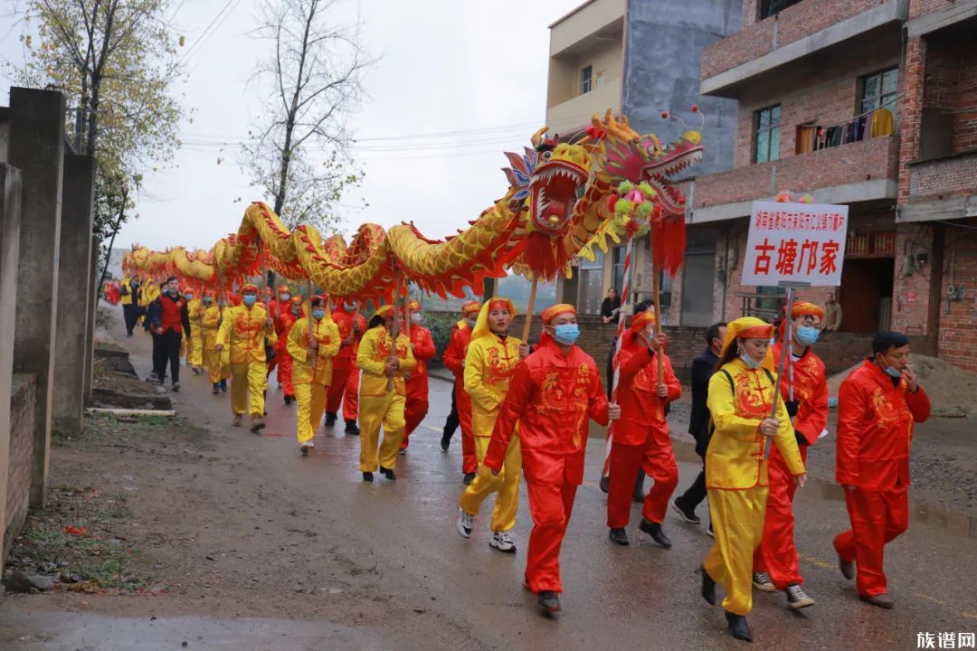 邝鄘村邝氏宗祠落成典礼圆满举行