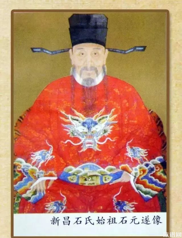 杨杨氏:隋炀帝杨广后裔,杨侗在洛阳称帝被害,次子杨白避难至彩烟隐居