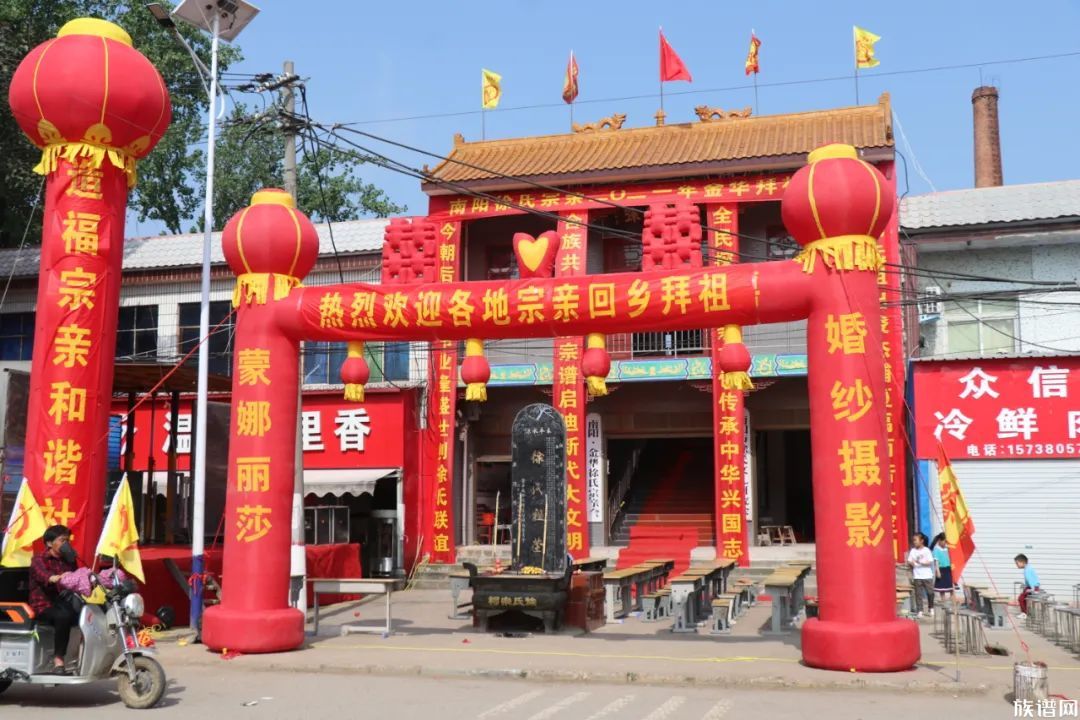 南阳徐氏祭祖大典举行，场面盛大！