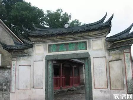 福建廖姓简介