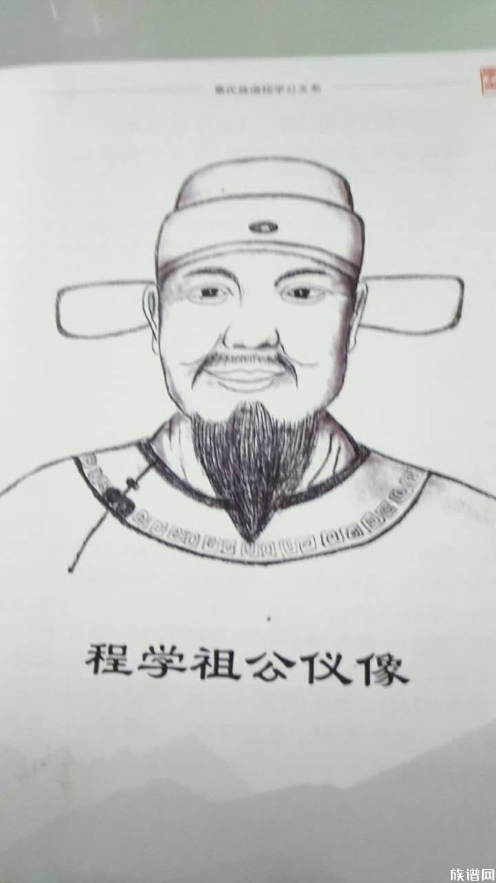 覃氏十大先祖，快来看看你是哪一世的？