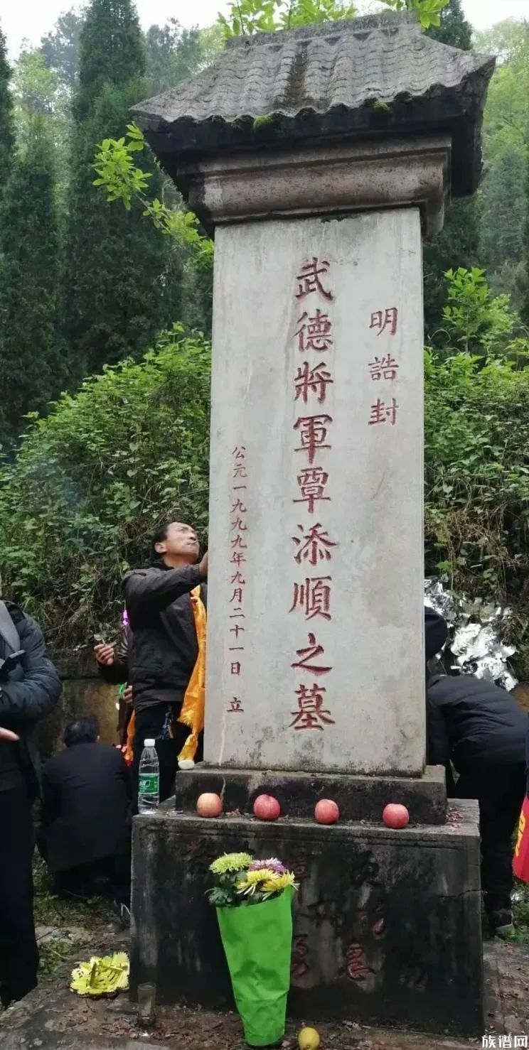 覃氏十大先祖，快来看看你是哪一世的？