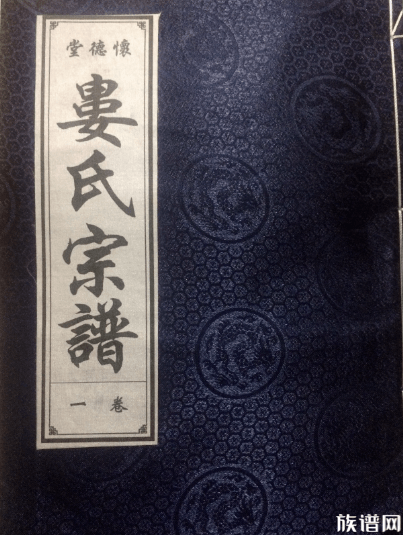 安庆娄氏探源