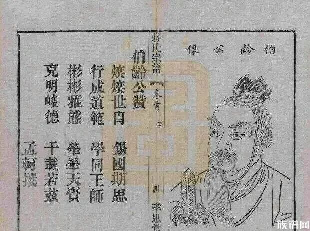 蒋姓最具影响力的四位历史名人,你都知道是谁吗?