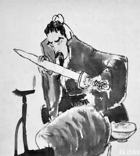 于姓宰相介绍