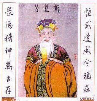 郑氏十大历史名人