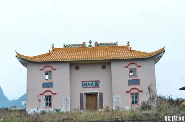 钟山陶氏宗祠简介