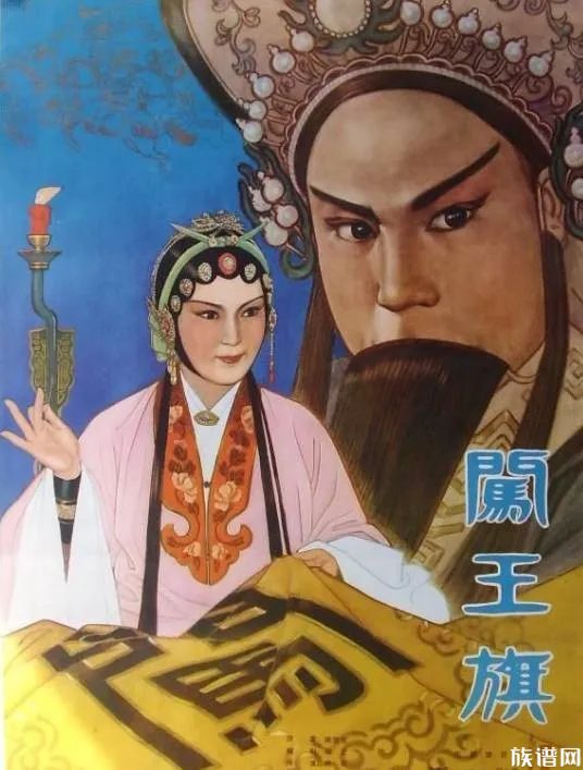 杨姓历史15大先祖