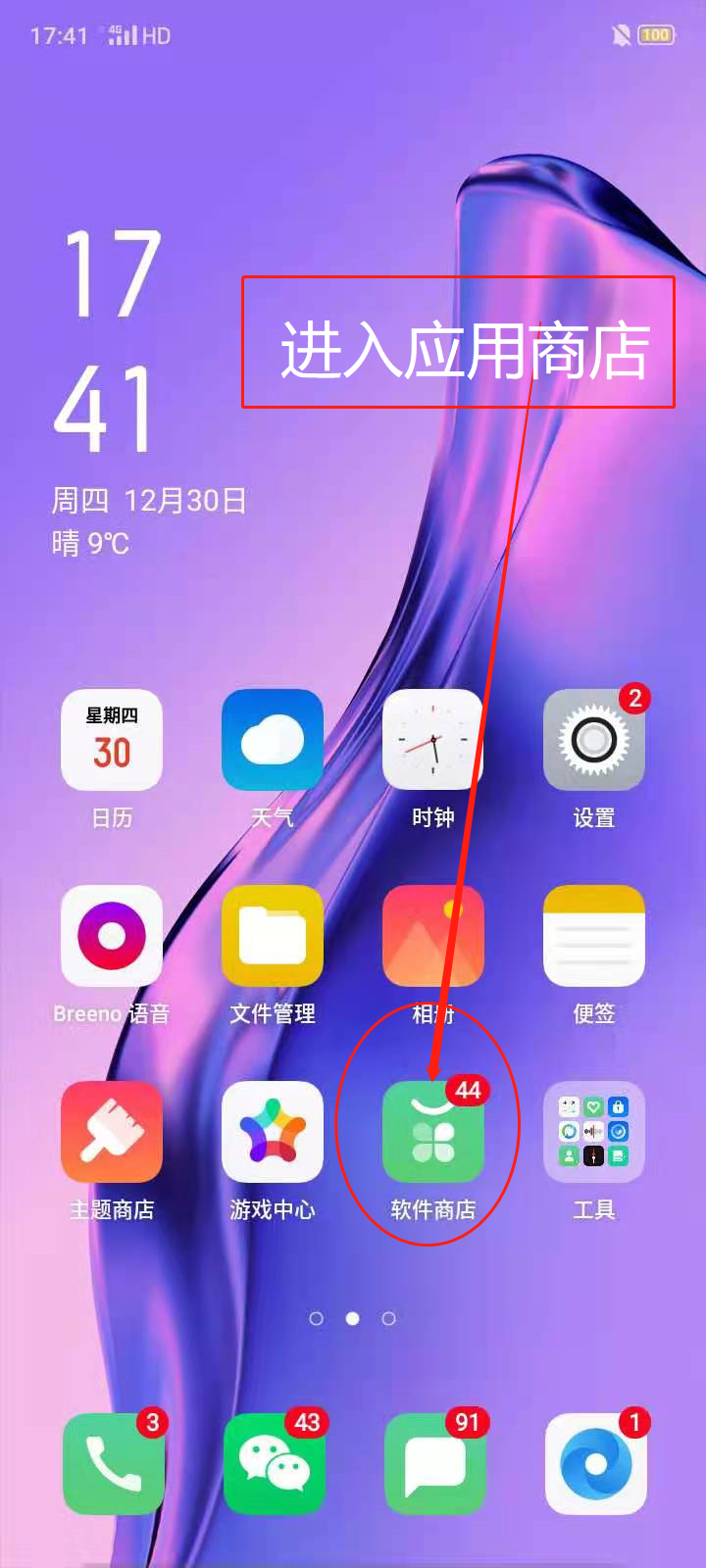 下载族谱网APP，寻根修谱，一步搞定！
