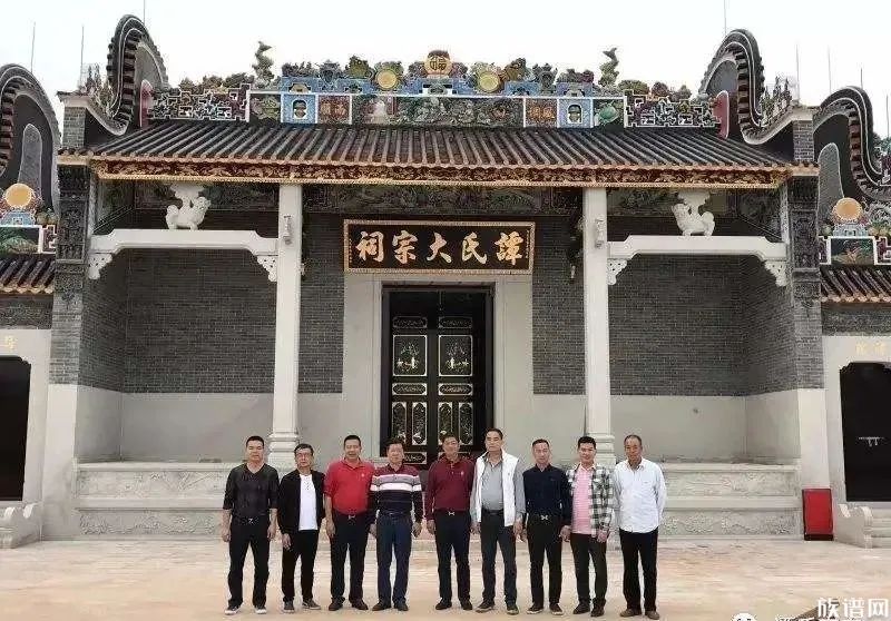 紫金县谭姓的由来