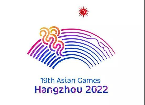 2022年杭州亚运会