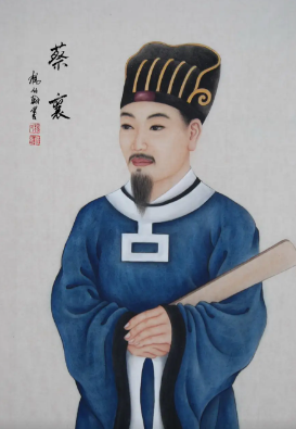 蔡襄茶录