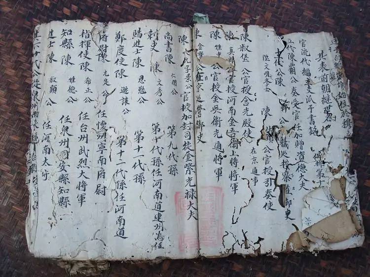 龙氏家族族谱字辈大全