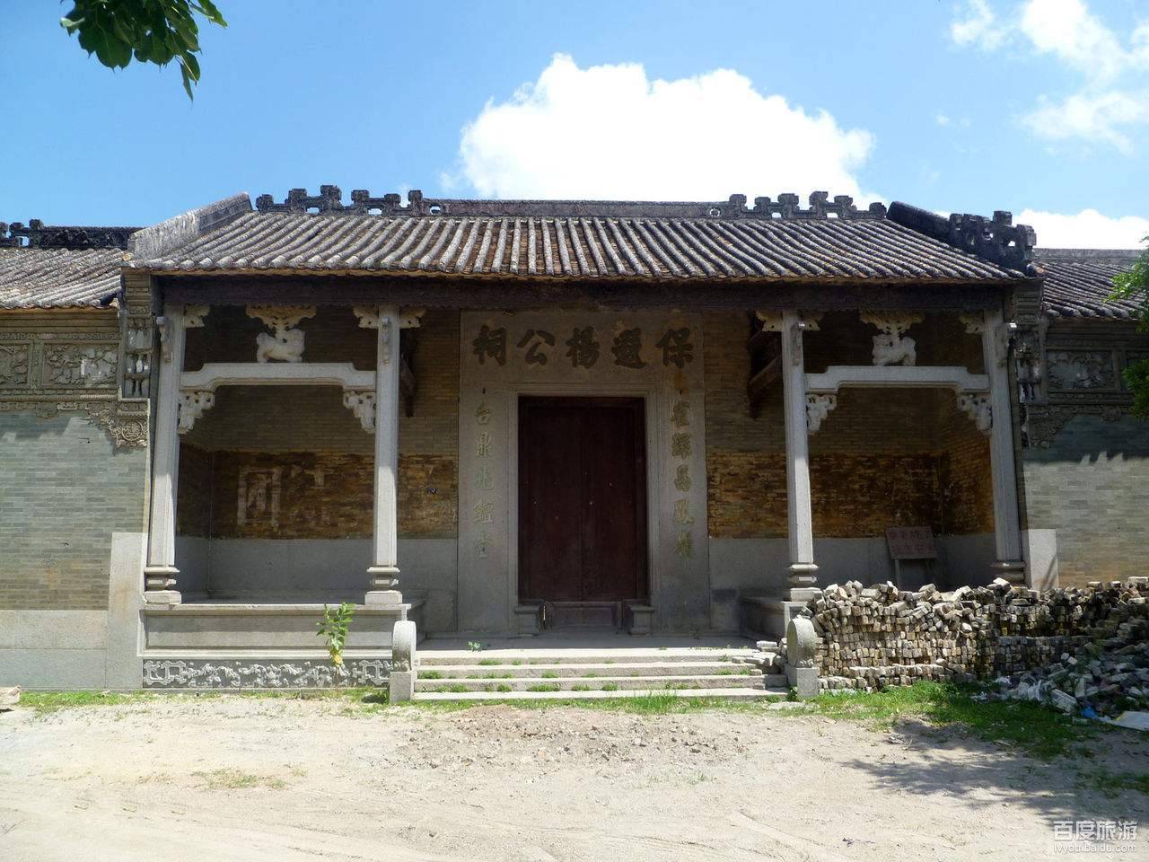 山西忻州杨家祠