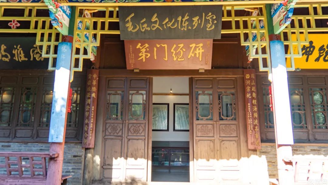 毛家湾景区之毛氏宗祠