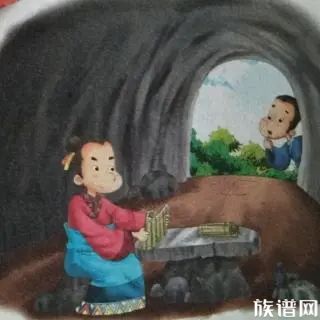 中华传统美德故事：屈原山洞读书