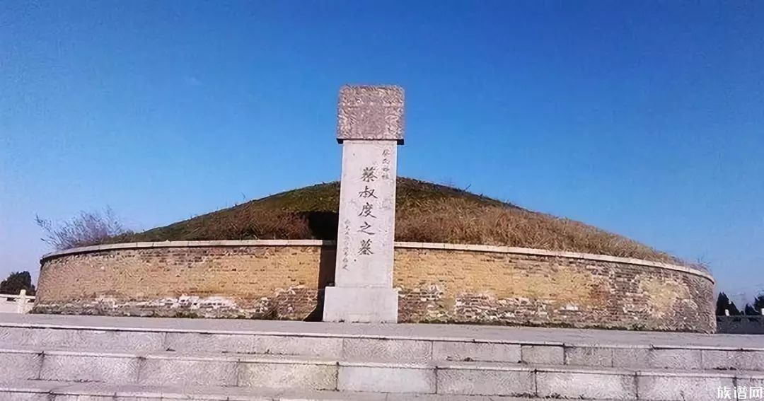 丰(今山东省青州市西北),蒲姑(又作薄姑,敷古,今山东省博兴县东南)等