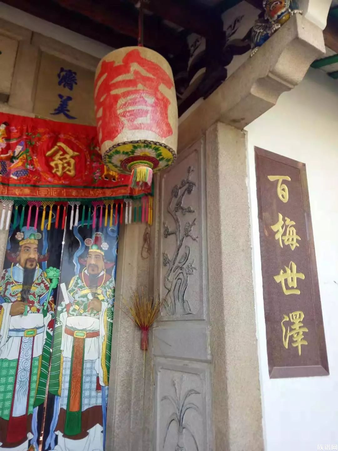 潮州翁氏祠堂祭祖