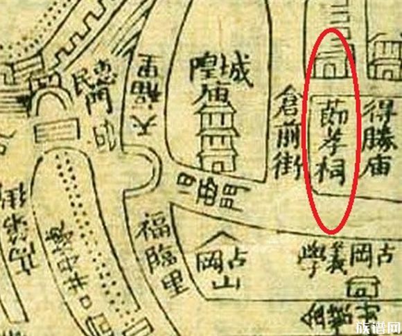 节孝聂氏两祖姑