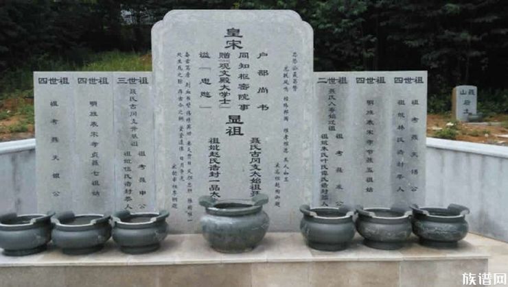 节孝聂氏两祖姑